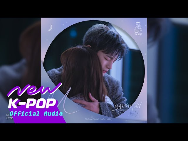 BAEKHYUN(백현) - U | 어느 날 우리 집 현관으로 멸망이 들어왔다 OST class=