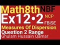 Math Class 8 Ex 12•2 Question 2 Range NBF FBISE NCP by Ghulam Hussain Qamar