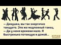 КУРАЖ БОМБЕЙ - Женщины — очень странные существа: с юмором по жизни