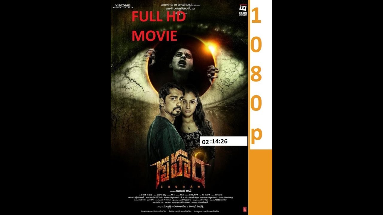 gruham 2017 telugu movie watch online