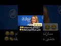 وای چقدر خوب بود