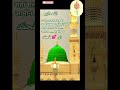 #اسلامک #بیانات #دحمان 🤲🧕