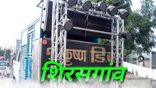 Baho me botal dj Sachin