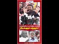 Kamarajar     sundaram seeman seemanism seemanspeech kamarajar