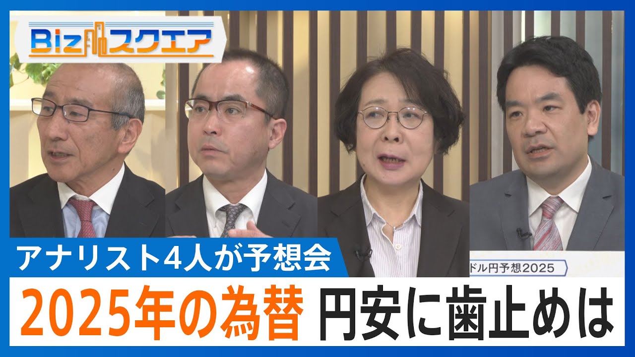 日米貿易摩擦：ドル円相場の歴史】Mizuho Economy ＆ Forex