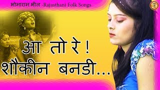 If you like rajasthani song,rajasthani video subscribe now -
https://bit.ly/2w2b55m ~~~~~like || share comment ~~~~~ power music
company &...