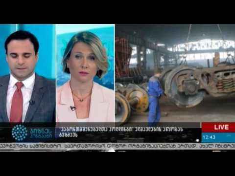 \"ვაგონშემკეთებელი ქარხანა\" ელმავლების აწყობას გეგმავს