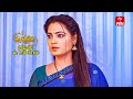 Pelli Pusthakam Latest Promo | Episode No 301 | 3rd April 2024 | ETV Telugu