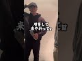 13kgオーバーした相手に怒り気味の飯田さん #ブレイキングダウン #ファイター100