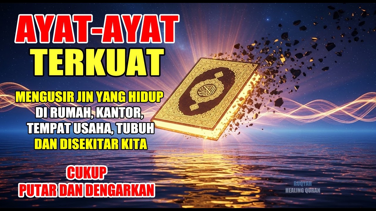 RUQYAH RUMAH PENGUSIR JIN, SETAN & SIHIR DI RUMAH & TUBUH, PENENANG HATI DAN FIKIRAN | Ala Yaseer