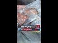 تونس تسترجع قطعا أثرية من كندا