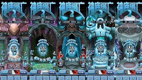 Temple Run 2 Chinese Version Maps Colour Challenge