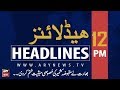Samaa Headlines - 9PM - 30 August 2019
