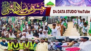 Markazi Millad Committee | 1500 wan | Jashne Wiladat Mustafaﷺ | Jaloos | Sama Satta | D4 DATA STUDIO