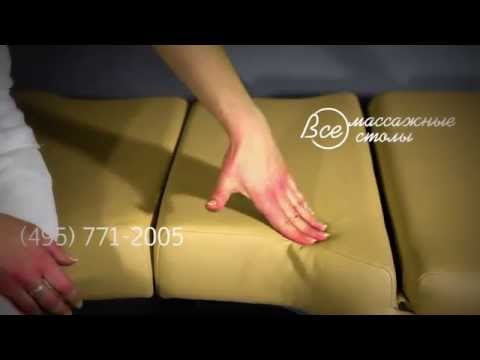 Массажный стол US Medica Titan Массажный стол US Medica Titan