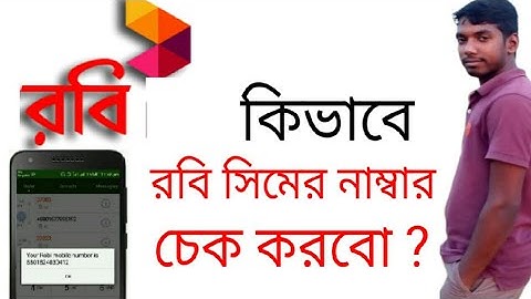 How to check own robi sim number
