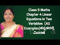 (All Examples) Linear Equations in Two Variables Class 9