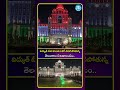 విద్యుత్ దీప కాంతులతో వెలిగిపోతున్న తెలంగాణ సచివాలయం | iDream Media