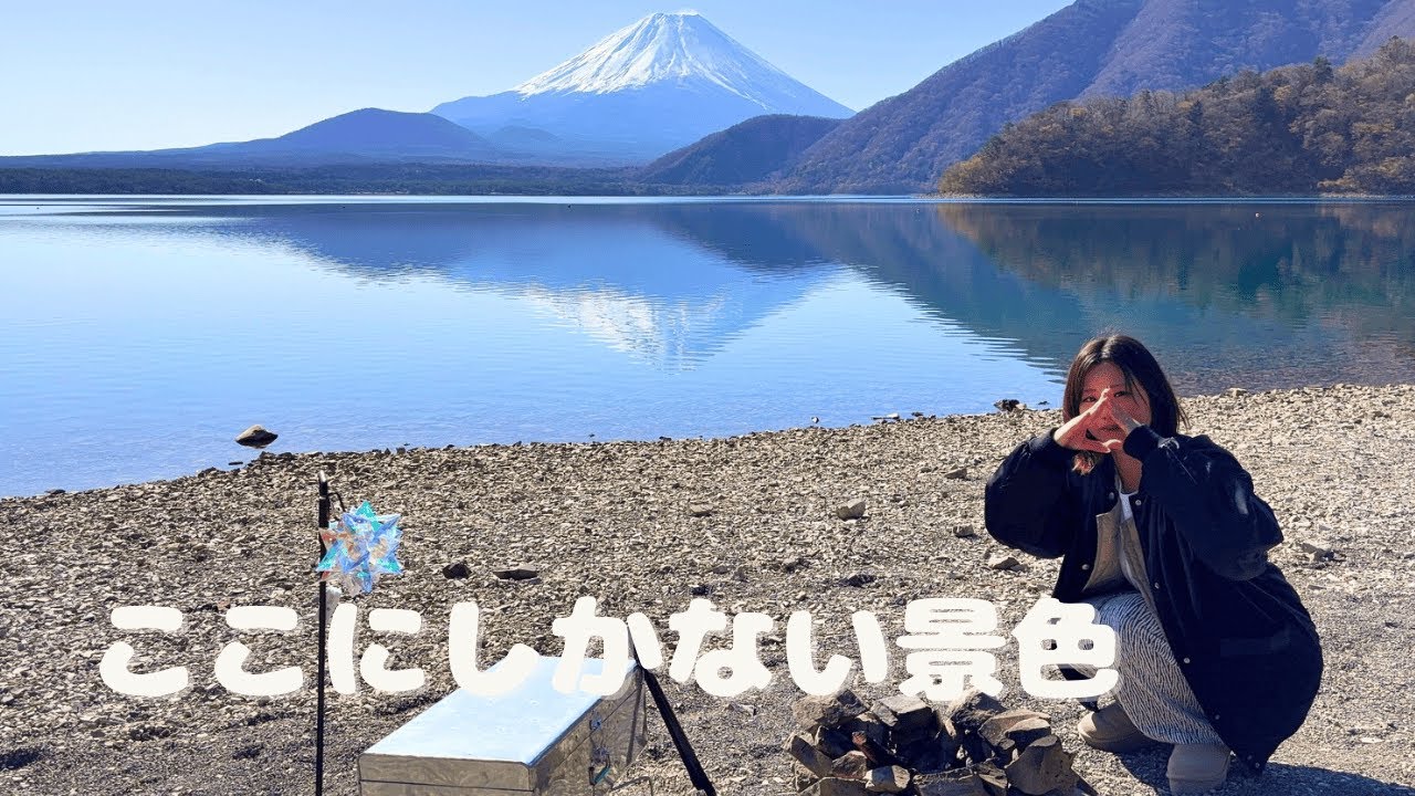 【浩庵キャンプ場】絶景と突風な日。【テンビシェルター】