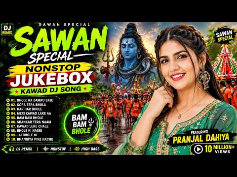 Sawan Special Nonstop Jukebox | Kawad Dj Song 2026 | Pranjal Dahiya #djsong