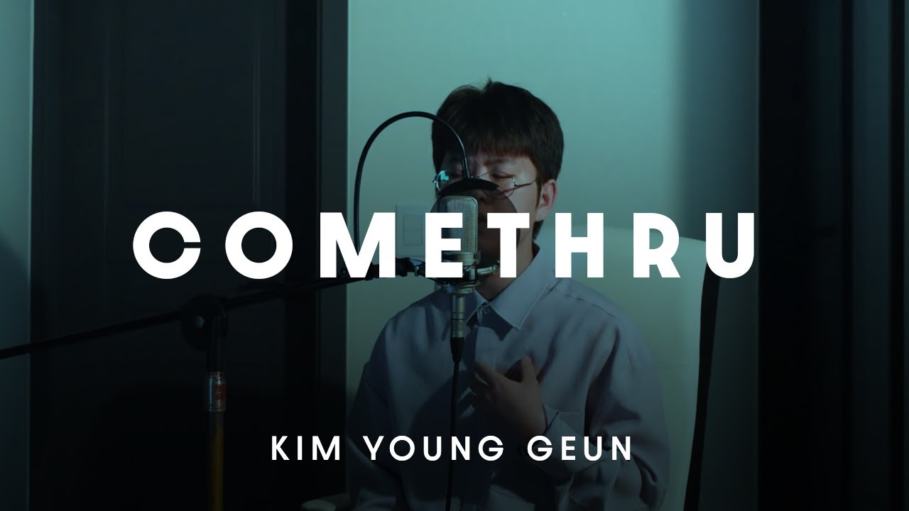 Jeremy Zucker - Comethru 김영근 cover