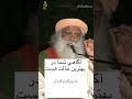 شگفت انگيزترين آگاهي ها برايتان روشن مي شود اگر اين دو مورد را تواما انجام دهيد