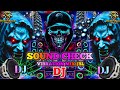 🎧 JBL Sound Check 2026 | Extreme Hard Bass Vibration Mix | Full Power DJ Song | Bass Boosted Remix 🔥