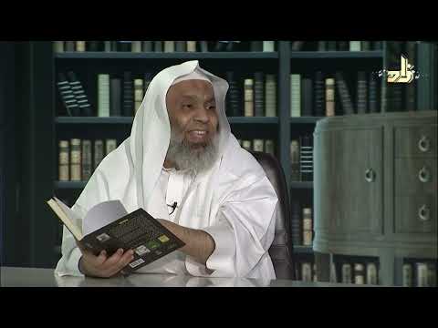 أثر غريب الحديث في إختلاف الفقهاء محمد برنية