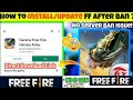HOW TO UPDATE FREE FIRE AFTER BAN | FREE FIRE KAISE UPDATE  KAREN | FREE FIRE UPDATE KAISE HOGA