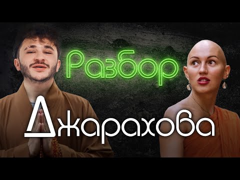 Video: Radite li na šavuotu?