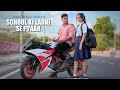 School Ki Ladki Se Pyaar | Anand Mandal