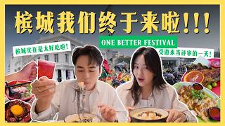 时隔8年重返槟城，直接开启爆吃模式!!!｜Threads网友美食推荐挑战!! screenshot 3