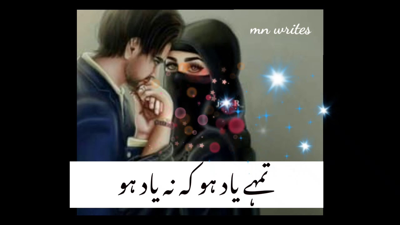 muslim couple status muslim couple whatsapp status Muslim couple