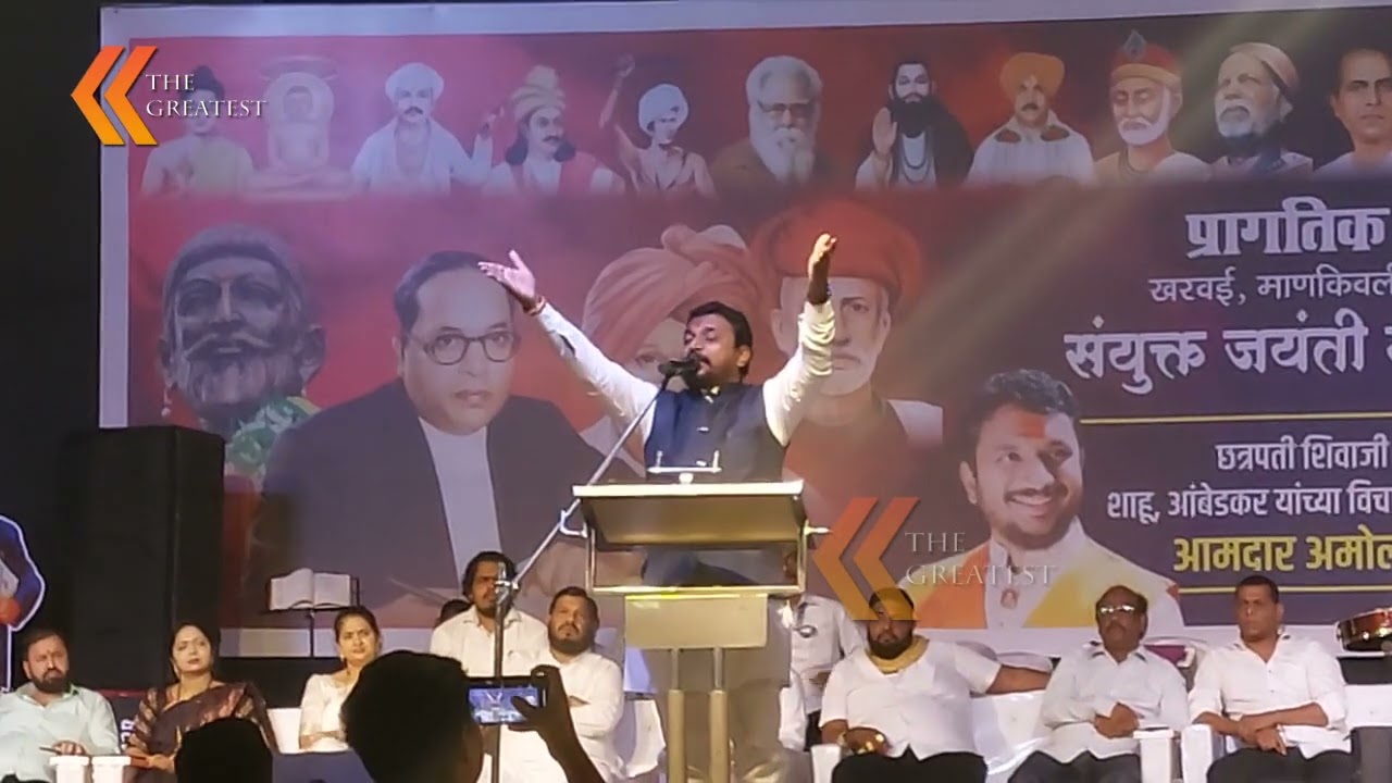 Amol Mitkari Full Speech 2023 Badlapur