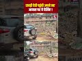 राबड़ी देवी पहुंची अपने नए आवास पर ये देखिए !
