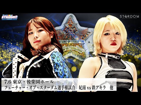 STARDOM OFFICIAL - YouTube