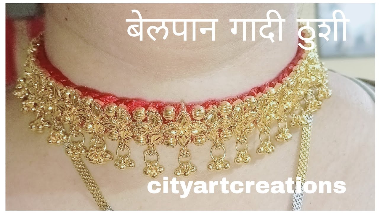 बेलपान गादी ठुशी कशी बनवावी? #handmade #belpaan #trending 