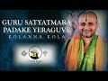 Guru Satyatmara padake yeraguve Kolanna kola || Anantraj Mistry || 2023 HD Video