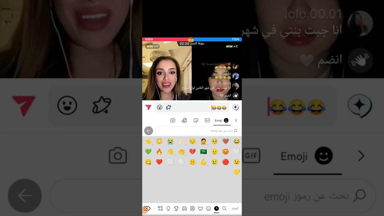 بث داريا اليوم