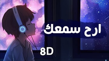 ارح سمعك.. تلاوة هادئة تريح القلب والعقل💙🎧 | سورة الأنعام القارئ علي ناهض || Surah Al-An'am