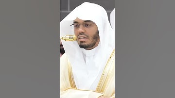 سورة الفاتحة | الشيخ #ياسر_الدوسري