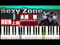 [Tutorial]RUN上級 Sexy Zone 未満警察 ミッドナイトランナー中島健人/平野紫耀W主演 日テレ Drama miman keisatsu
