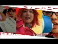 [100sec horror] Cutie Honey (キューティーハニー:2004 film) × PYROTECNICA:Play For Keeps 00123