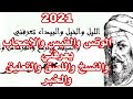 لوكان المتنبي في زمن الانترنت لقال اسمع