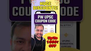 PW UPSC Prarambh Batch 2028 - 2029 Discount 🔥 | Max Coupon Code & Offer | Physics Wallah UPSC Batch