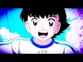 Captain Tsubasa 2018 Opening 1 Start Dash AVG 
