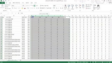 Ch04_03.데이터정리하기(분석용데이터변환)03