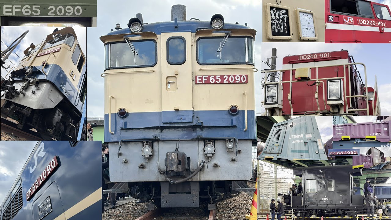 さわやかウォーキングでJR貨物の稲沢駅が開放されたのでEF65などの展示