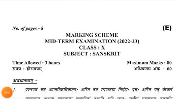 class 10th sanskrit paper answer key/2022-23 mid term exam/ sanskrit question paper evening Shift