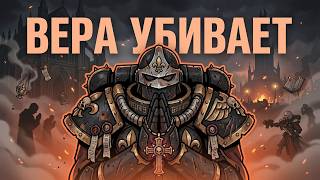 You are a SISTER OF BATTLE in WARHAMMER 40,000 (AND THIS IS YOUR WHOLE LIFE)